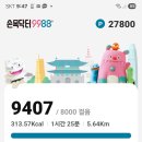 천보농장 이미지