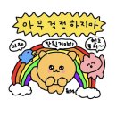 잇샤 콜린 미오이노시톨 복용후기 (내돈내산, 생리통 극복일기)