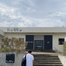 진례작은도서관 | 김해 진례 감성 카페 피어어피어에서 콜드브루 한 잔