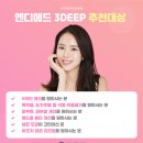 연세미타임피부과의원 이미지