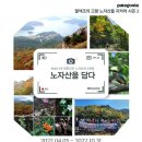 사계담은