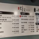 당감고깃집