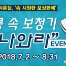 딜라이트 보청기 이미지