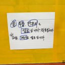 꿀꿀이냉면 이미지