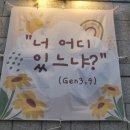 천주교정발산성당 이미지