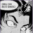 인다바