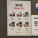 유천냉면뉴코아아울렛 이미지