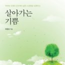 숙명도서