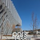 1538 | 광양 포스코 Park1538 아이들과 가기 좋은 체험형 전시관 후기