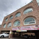 오정만두 이미지