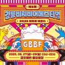 비어톡 이미지