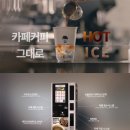 (주)스마트밴딩 이미지