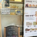 베르벨 본점 | 용인맛집 베르벨본점 촉촉한 식빵 포장후기