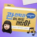 에이앤알교육