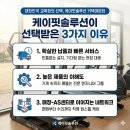 마운틴솔루션 이미지