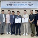 아이엠디티