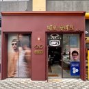 내포 옵티크 이미지