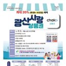 광주재활의학과의원 이미지