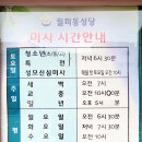 부루지성모길 이미지