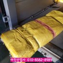 영동천막사 이미지