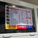 처제분식 | 부산맛집_ 부산대 떡볶이 분식 맛집추천 처제분식 금정점