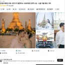 홀릭그래퍼 | 태국 방콕 웨딩스냅, 태교여행 만삭스냅 현지 업체 추천 2곳 총 정리(홀릭그래퍼,라이프 포토 by 리버)