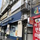 가자 왁싱&뷰티 | 부산 사상 왁싱 학장동 윤달뷰티 브라질리언 왁싱 후기
