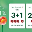 신동아경희한의원 이미지