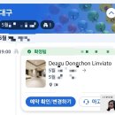 린비아토 이미지