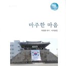 [기사 제보] 디캇시집＜마주한 마음＞발간! (2023, 7, 11 수정 본) 이미지