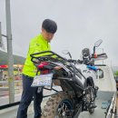 남양주KTM갈매모터스