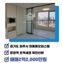 하이뷰공인중개사사무소 이미지