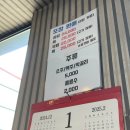 가창골가마솥국밥 | 가창골가마솥국밥 대구 가창 소고기 국밥 맛집