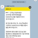 오토카프라자 | pv5 차박을 위한 구조변경 필요없는 3열 순정창문 작업했어요.