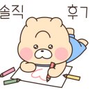 양많이맛있게