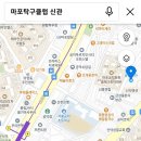 정다운 토요탁구 9회 정기모임(3월 15일 2시) 이미지