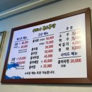 수희네목포홍탁 이미지