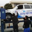 차사랑카포스 이미지