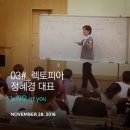 렉토피아 이미지