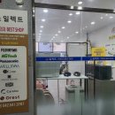 안마의자 베스트샵(일렉트) | 대전 안마의자 종류마다 가성비 넘치는 후기 대전 안마의자 베스트샵 일렉트