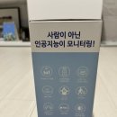 씨앤케어 | 국산 홈캠 / 씨앤케어 홈캠 / 내돈내산 후기