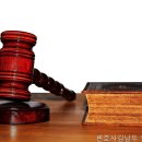 변호사김남두법률사무소