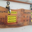 대원철뚝집 이미지