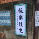 경인로77길 이미지