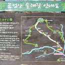 남사직4길 이미지