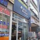 긴자료코운양점