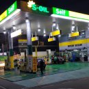 서울주유소 이미지