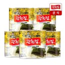 (주)광천김