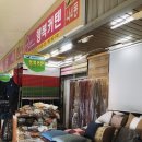 행복직물 네이버블로그