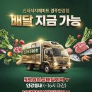 신라식자재마트 네이버블로그